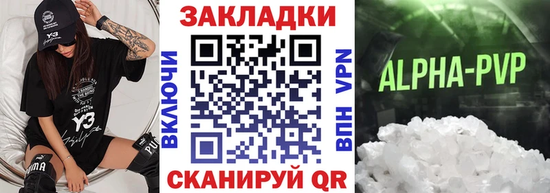 Купить наркотик Называевск Вейп ТГК  Кокаин  Меф  Амфетамин  МЕТАМФЕТАМИН  Конопля  ГАШИШ 