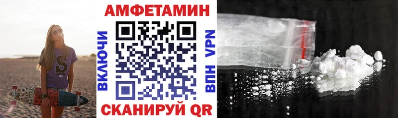 закладки  Называевск  АМФ VHQ 