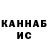 Метадон кристалл Fantom Bro