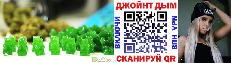 Cannafood конопля  Называевск 