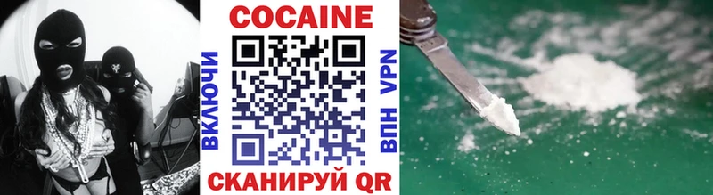 Кокаин Fish Scale  Называевск 
