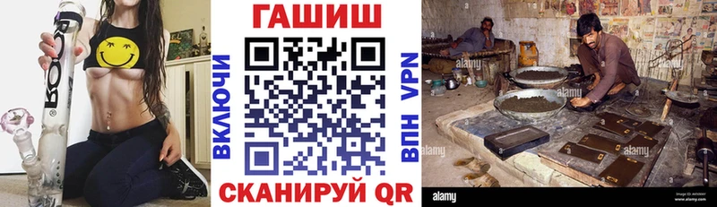 ГАШ Изолятор  mega как зайти  Называевск  наркота 