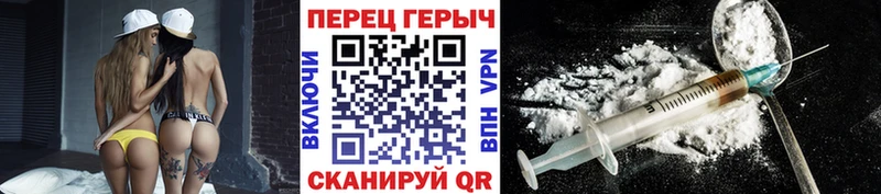 цена наркотик Называевск ГЕРОИН герыч