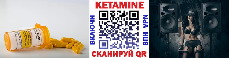 ссылка на мегу сайт  Называевск  КЕТАМИН ketamine 