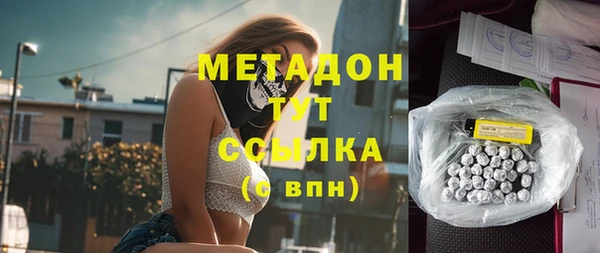 трава Куйбышев