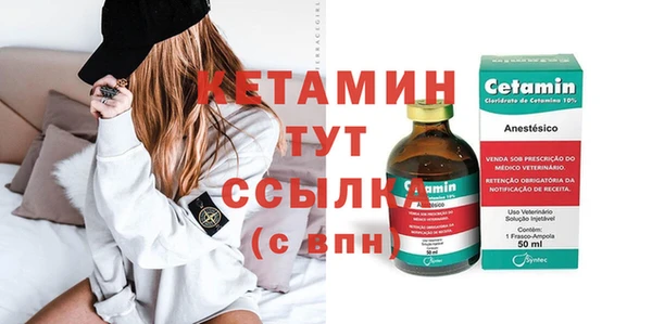 альфа пвп VHQ Липки