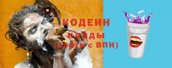 альфа пвп VHQ Липки