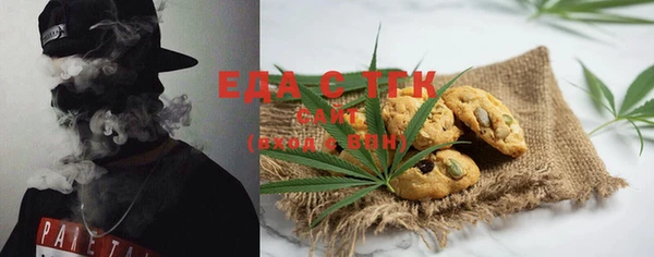 героин Кукмор