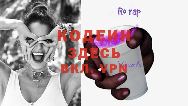 героин Кукмор