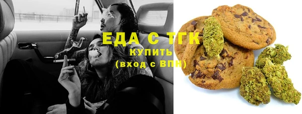 трава Куйбышев