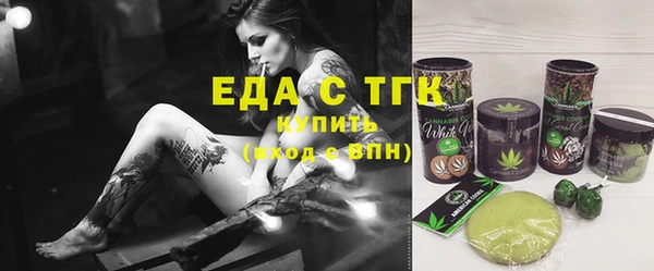 мефедрон Лиски