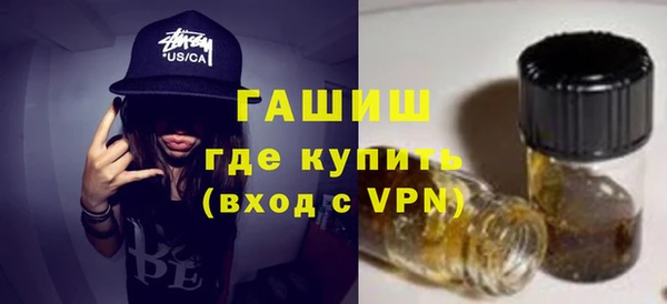 альфа пвп VHQ Липки