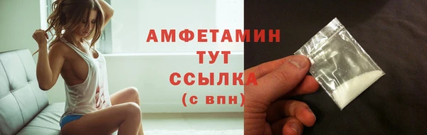 трава Куйбышев