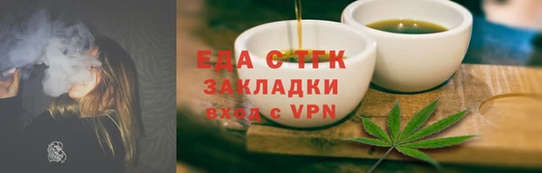 мефедрон Лиски