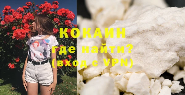 героин Кукмор