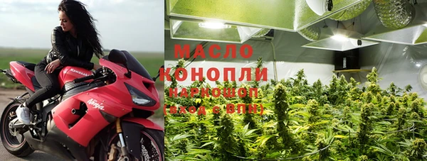 трава Куйбышев