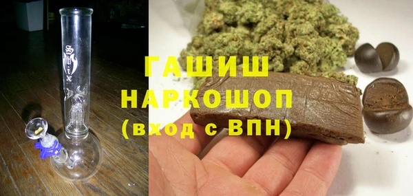 мефедрон Лиски