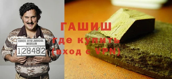 гашик Кулебаки