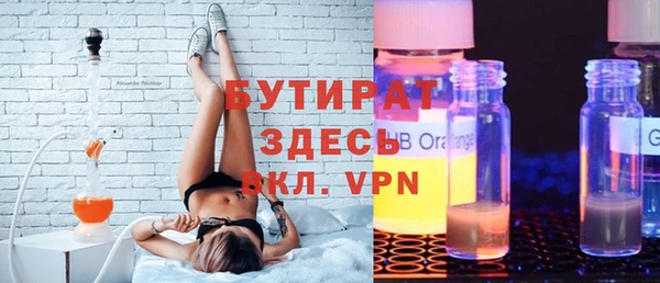 мефедрон Лиски
