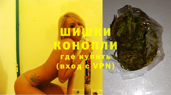 мефедрон Лиски