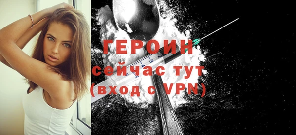 альфа пвп VHQ Липки