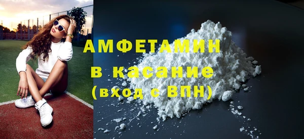эйфоретик Костерёво