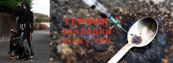 трава Куйбышев
