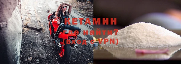 героин Кукмор