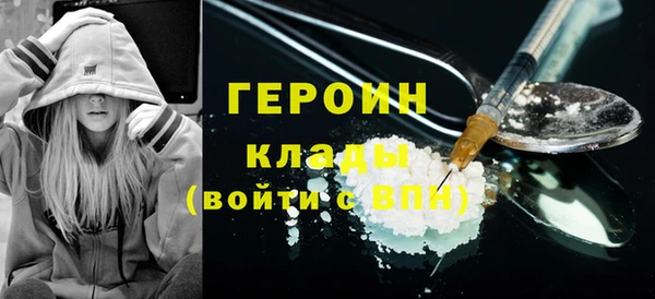 альфа пвп VHQ Липки