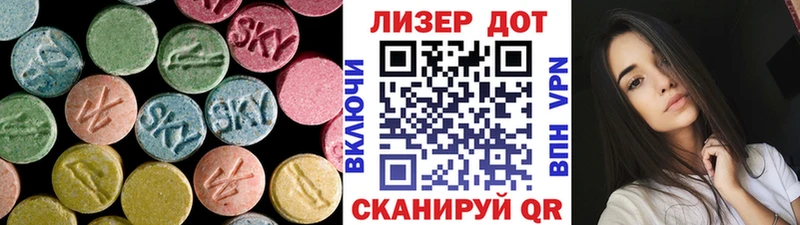 LSD-25 экстази кислота  где купить наркоту  Называевск 