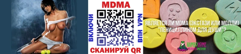 цены наркотик  KRAKEN зеркало  маркетплейс официальный сайт  Называевск  MDMA VHQ 