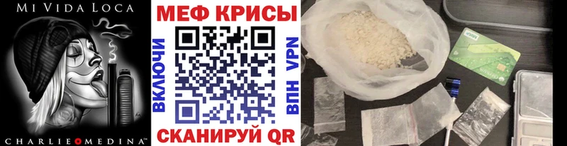 МЯУ-МЯУ мука  купить   Называевск 
