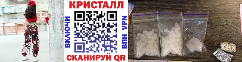МЕТАМФЕТАМИН мет Называевск