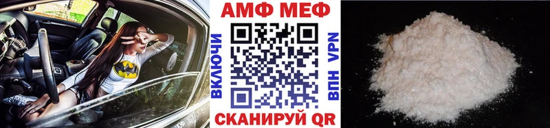 OMG зеркало  Называевск  Метамфетамин пудра 